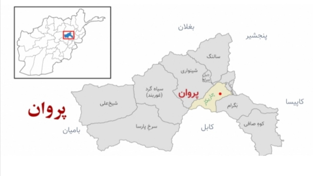 انفجار در پروان