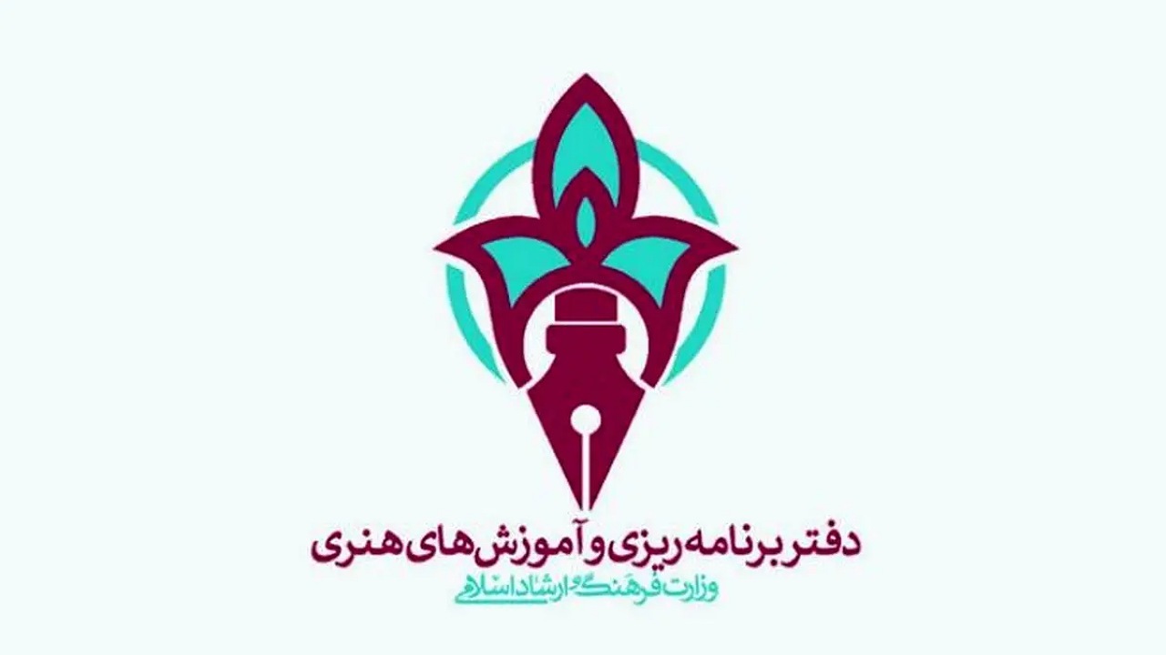 کارنامه هنری دولت سیزدهم/ آموزش هنر احیا شد