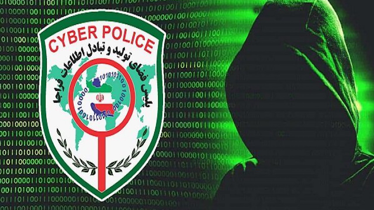 عودت ۱۷ میلیارد تومان وجوه سرقتی از طریق تماس با پلیس فتا