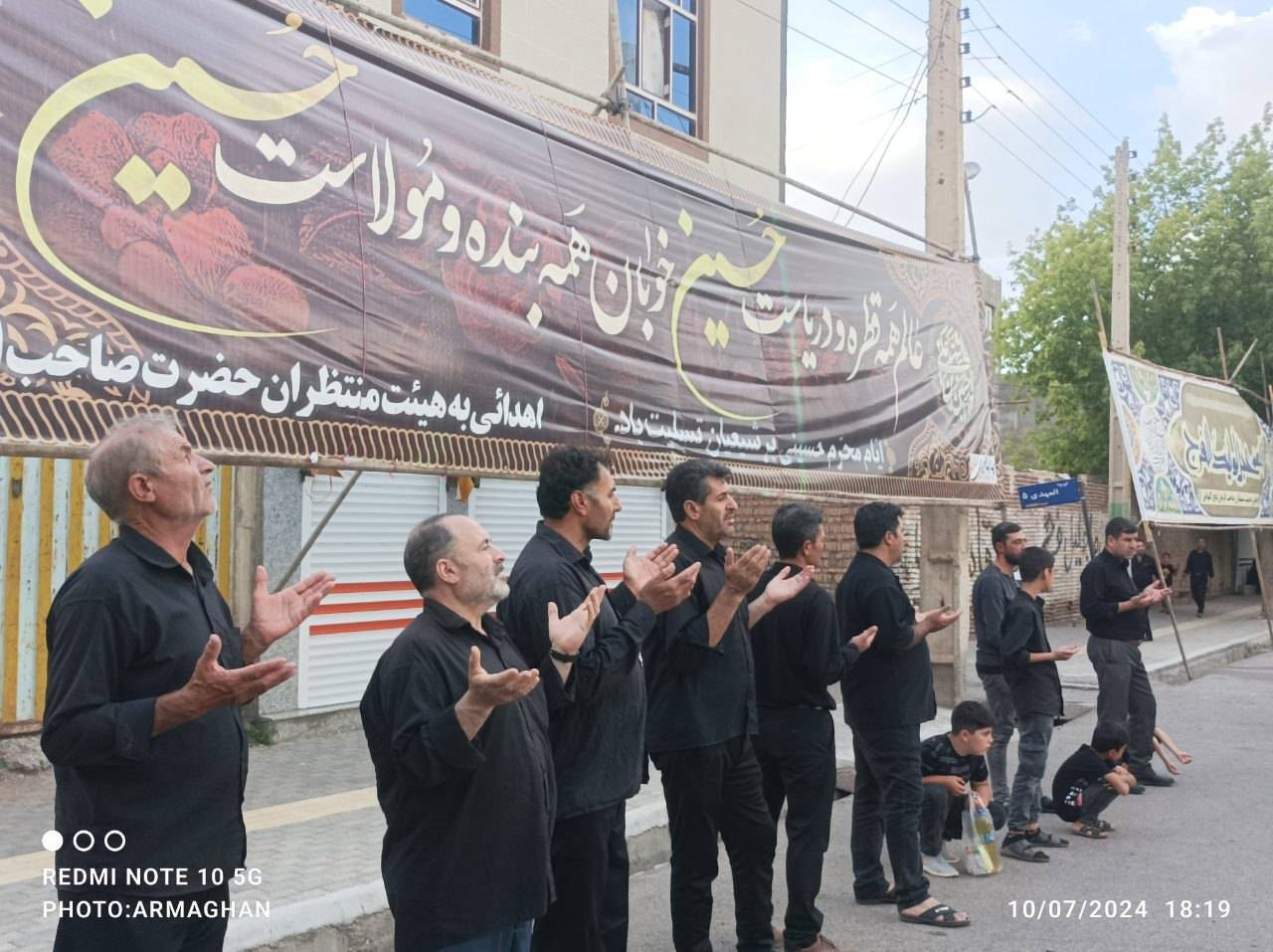 دعا کردن در صف عزاداری