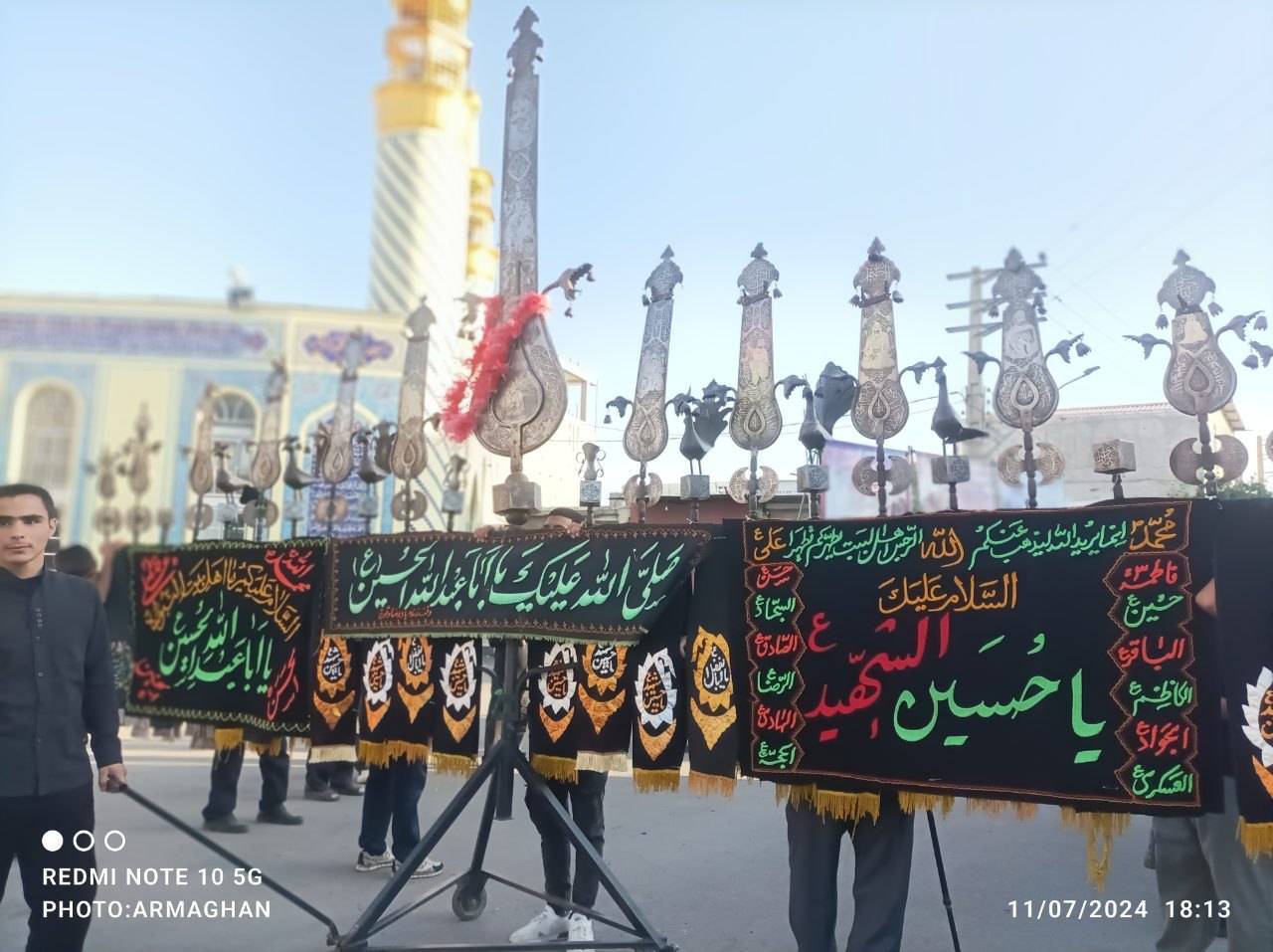 علم عزاداری