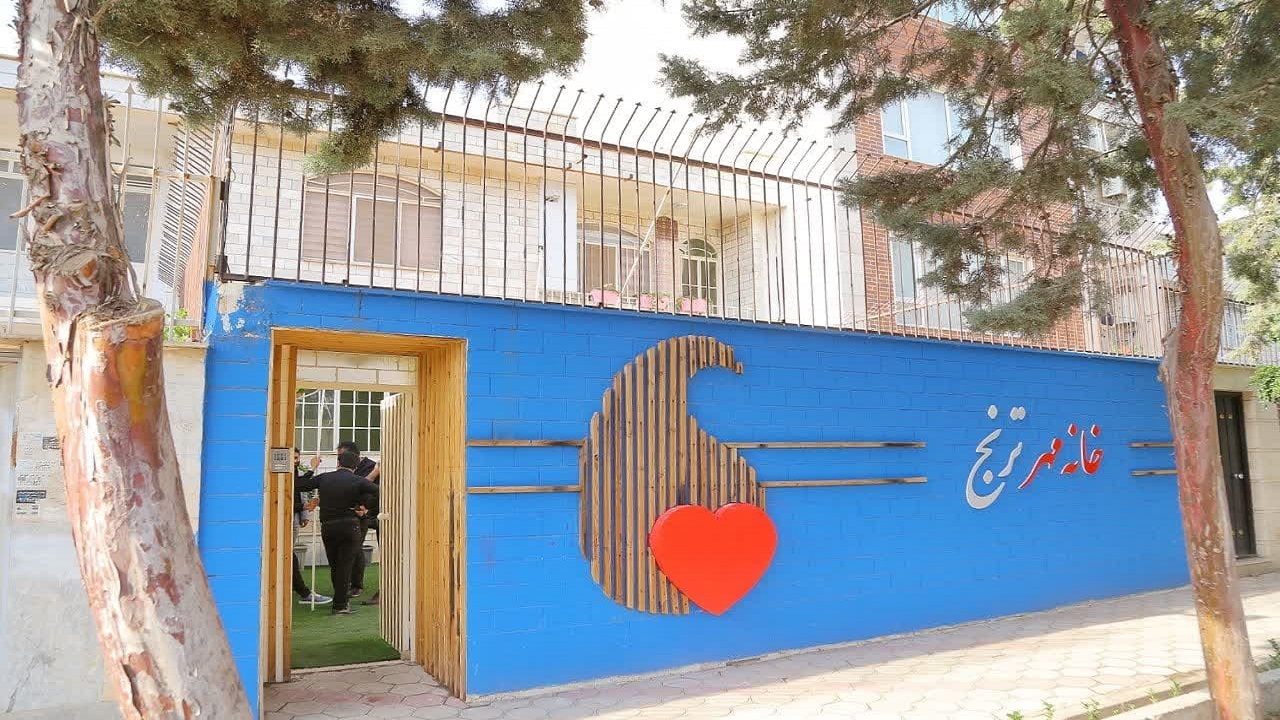 افتتاح مرکز جامع ازدواج و خانواده در قزوین