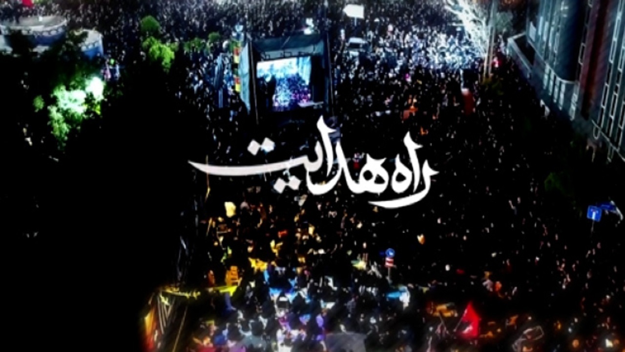 گزیده‌ای از بیانات رهبر انقلاب در نماهنگ راه هدایت + فیلم