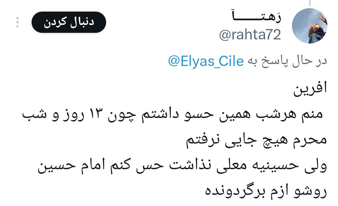 معلی
