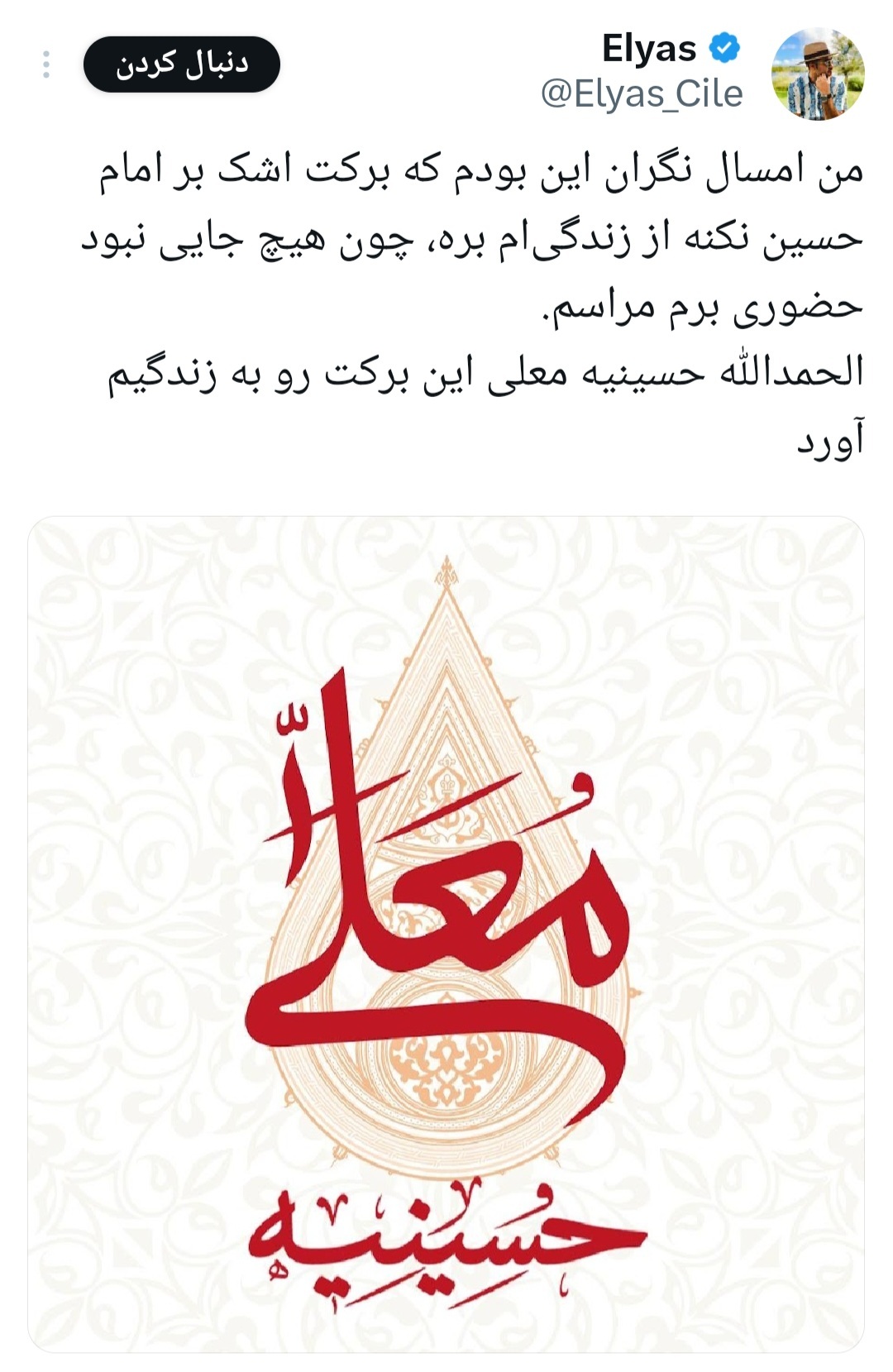معلی