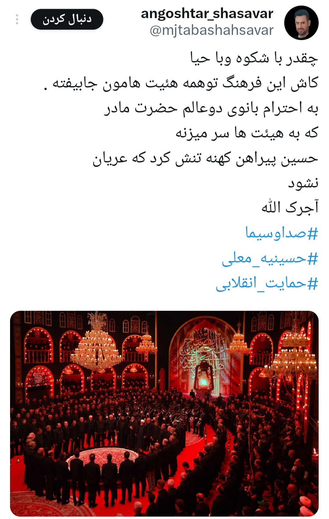 معلی