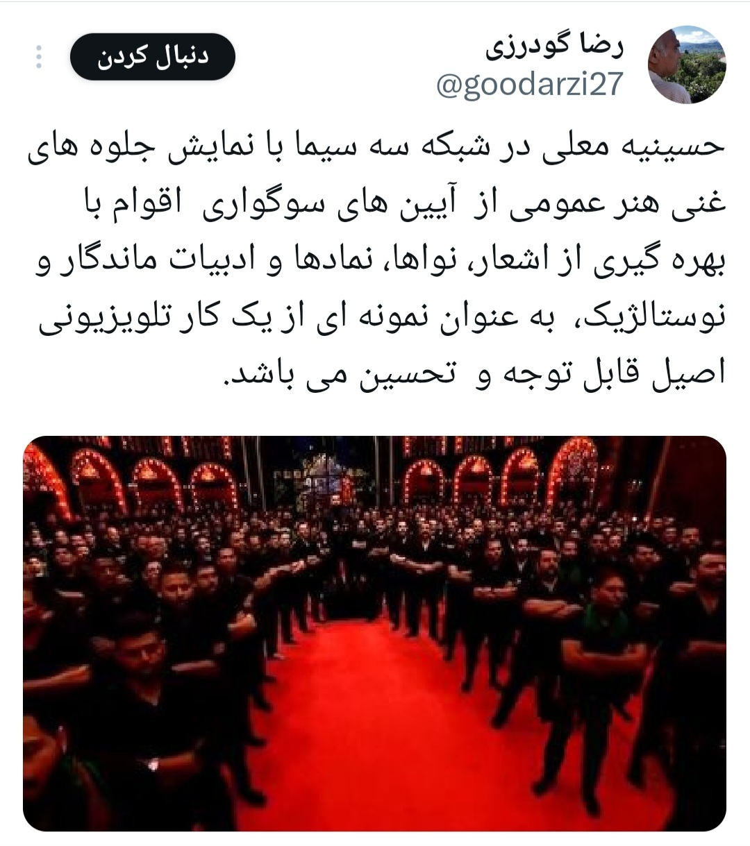 معلی