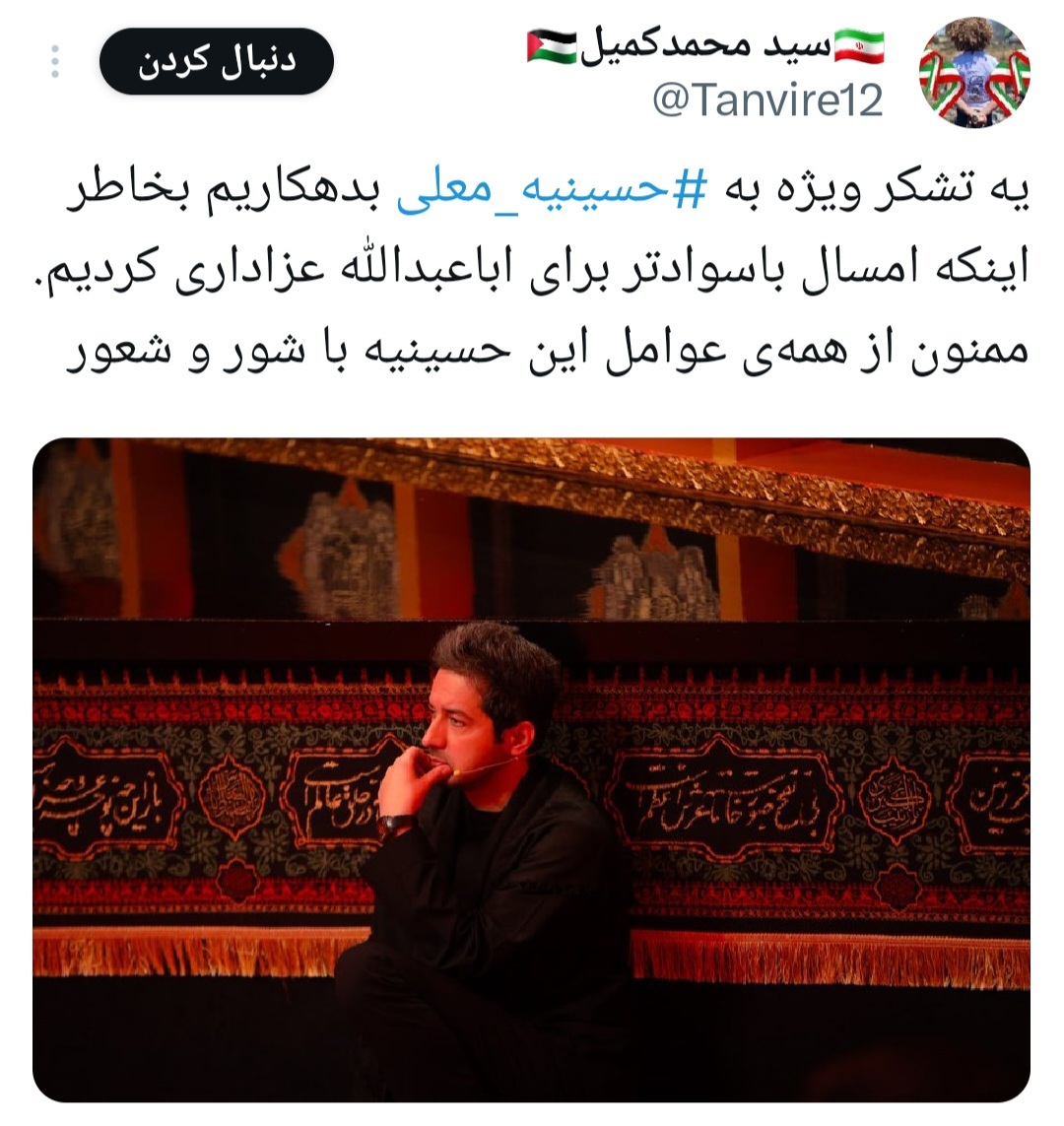 معلی