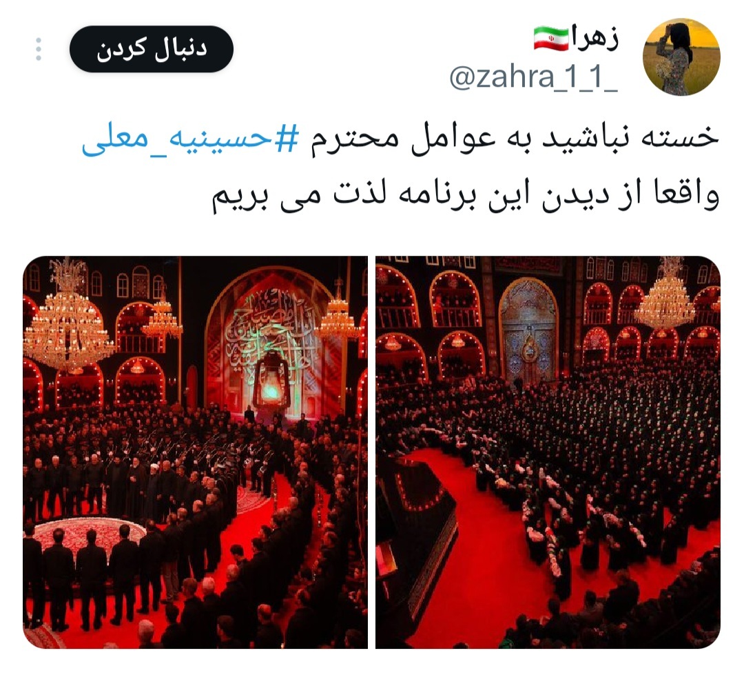 معلی