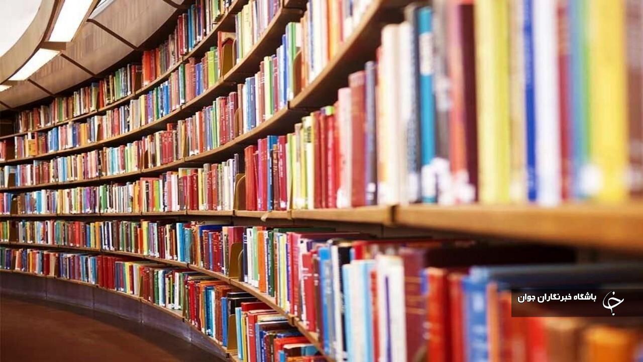 آذربایجان‌غربی میزبان دومین دوره طرح آفتاب کتاب شد