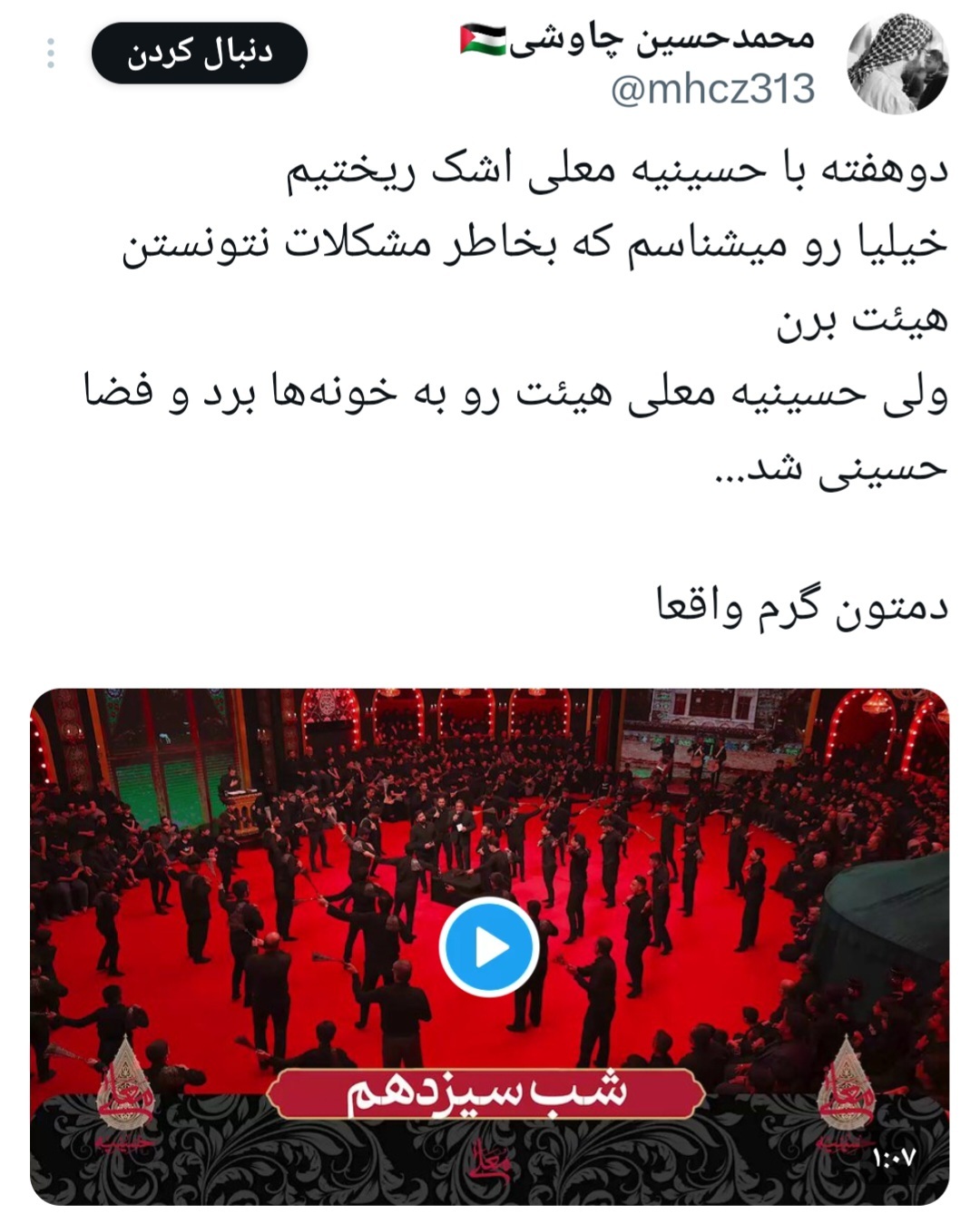 معلی
