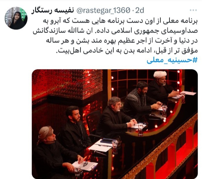 معلی