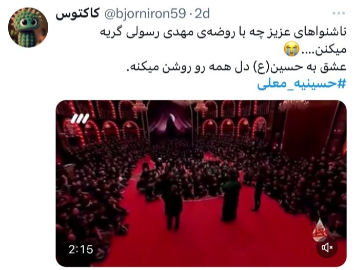 معلی