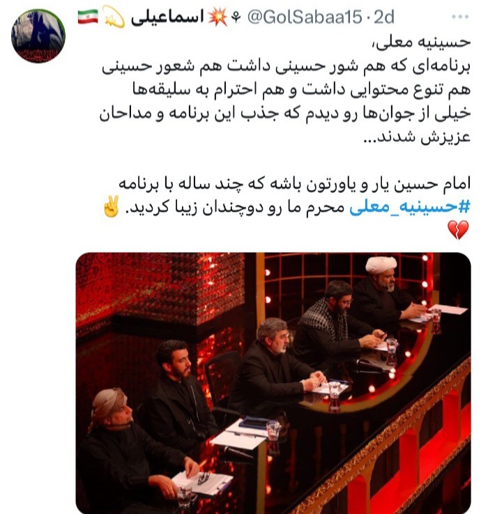 معلی
