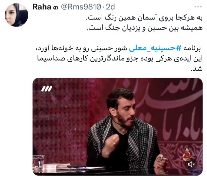 معلی
