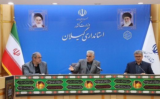 نشست قرارگاه سلامت استان گیلان