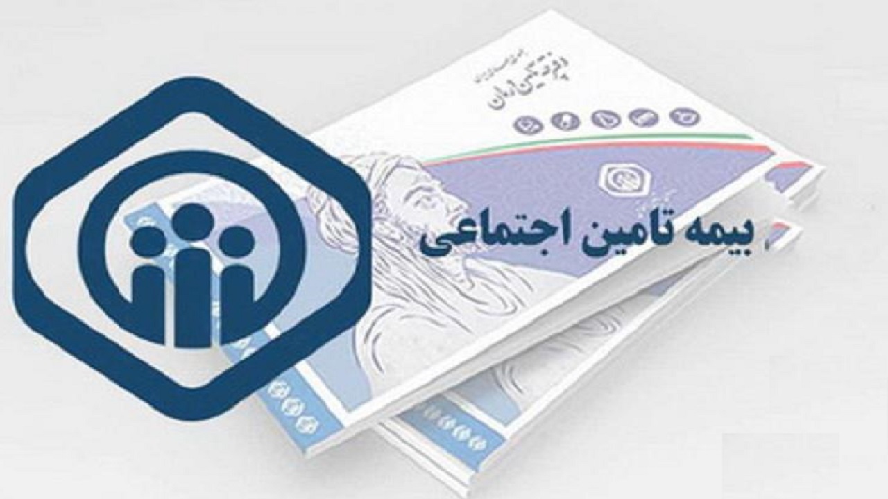استان کرمانشاه ۲۷۱ هزار بیمه شده اصلی تامین اجتماعی دارد