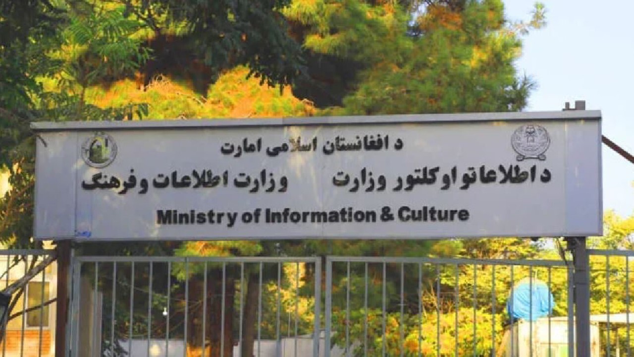 گزارش مرکز خبرنگاران معتبر نیست