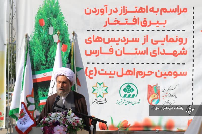 پرچم کنگره سرداران، امرا و ۱۵۰۰۰ شهید فارس به اهتزاز درآمد