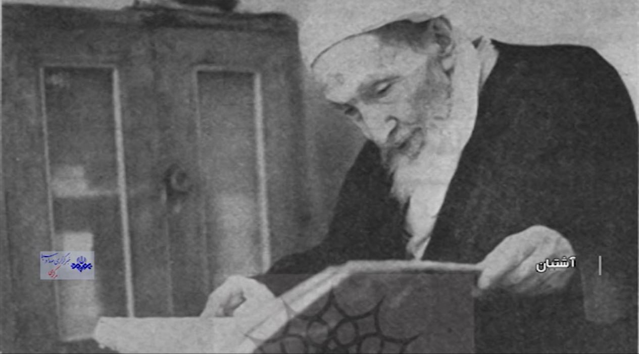 یادی از میرزا احمد آشتیانی