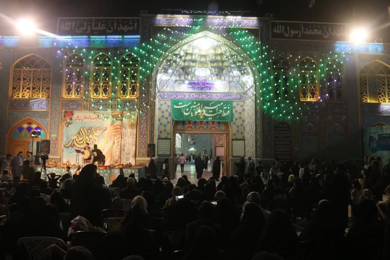 جشن عید غدیر