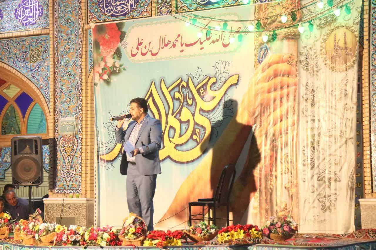 جشن عید غدیر در آران و بیدگل