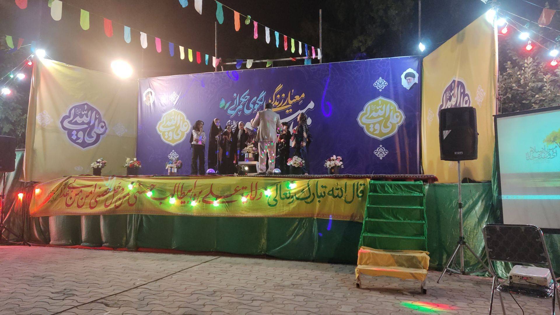 مراسم عید غدیر در شهر قائم