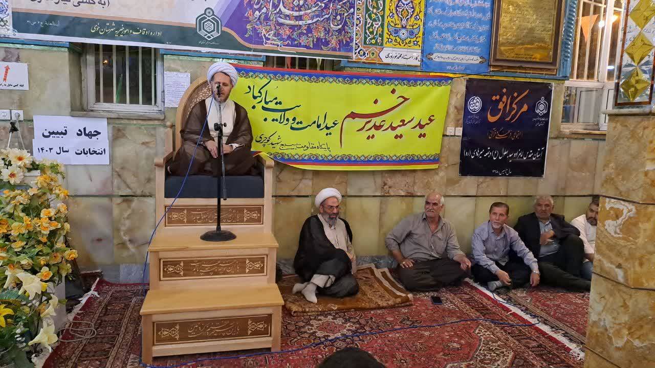 مراسم عید غدیر در خوی