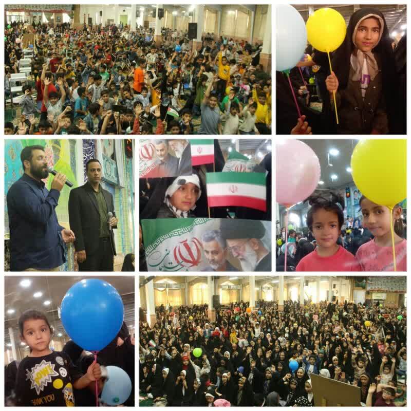 مراسم جشن