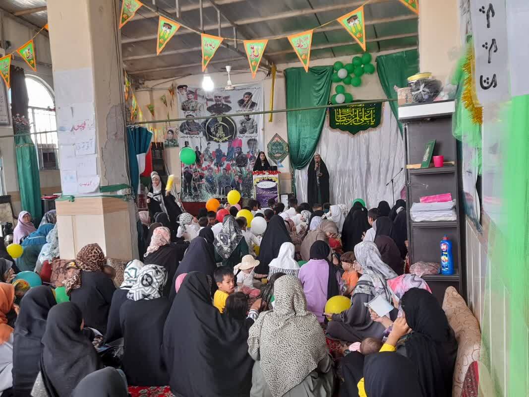 مراسم جشن