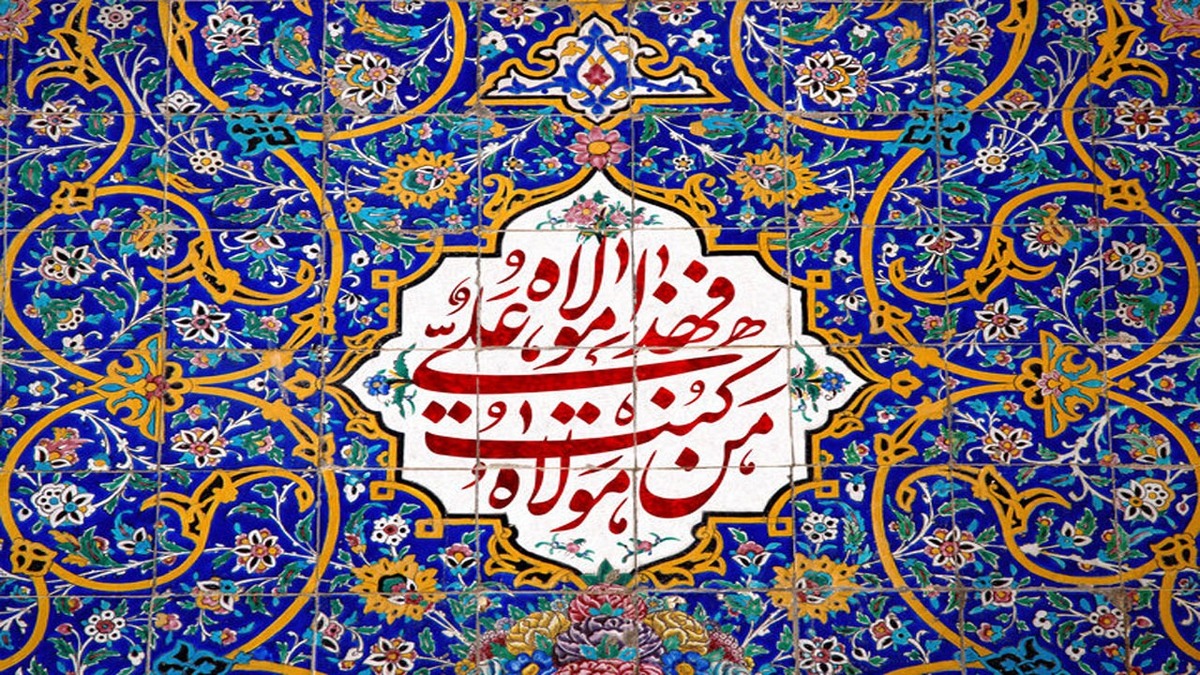باشگاه خبرنگاران -خداوند ولایت امام علی (ع) را بزرگترین نعمت الهی بیان می‌کند