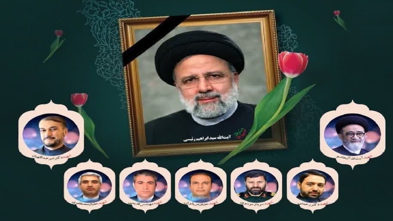 برگزاری مراسم گرامیداشت چهلم شهید رئیسی و هیئت همراه در یزد