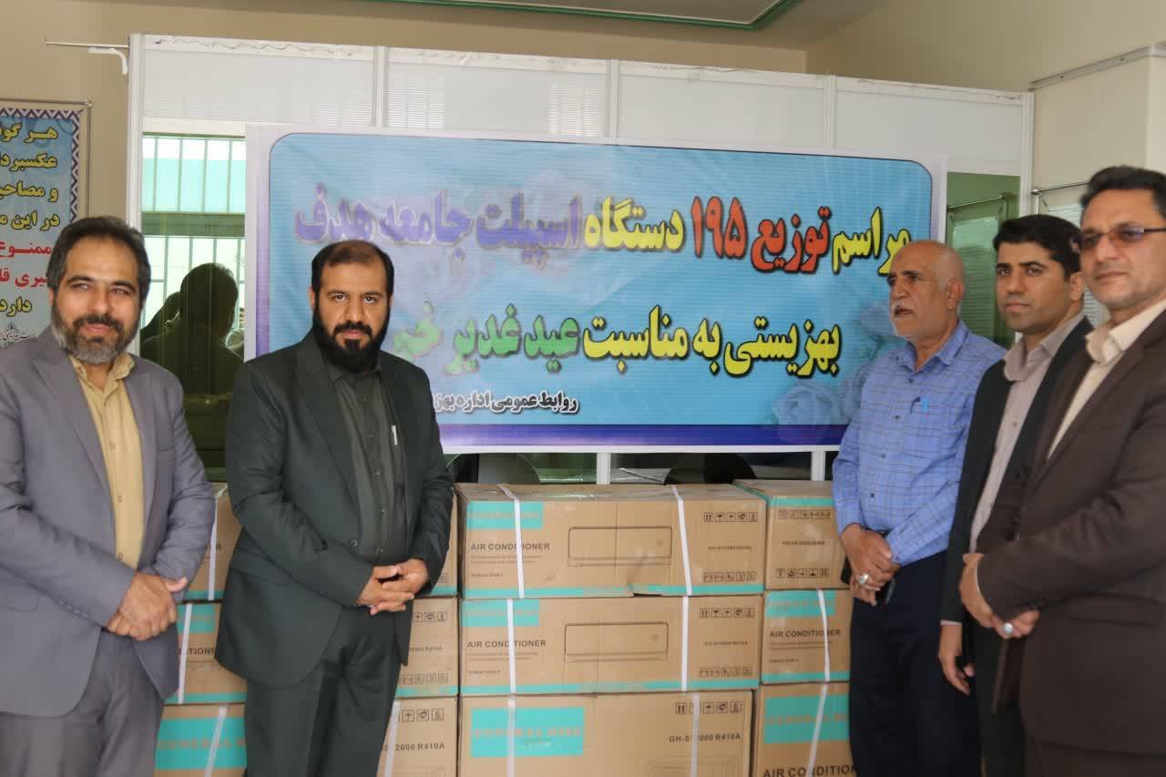 اهدای ۱۹۵ دستگاه اسپیلت به مددجویان بهزیستی زرند