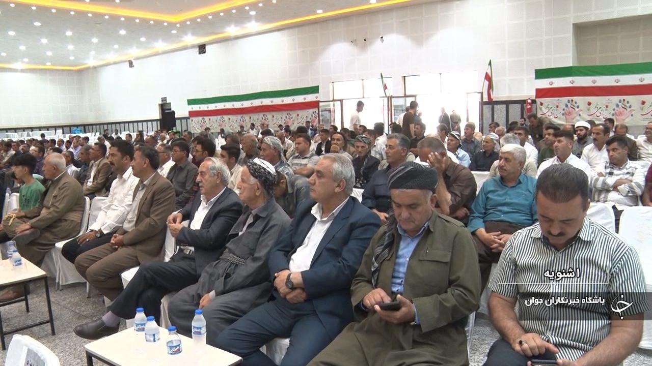 اشنویه میزبان گردهمایی انتخاباتی