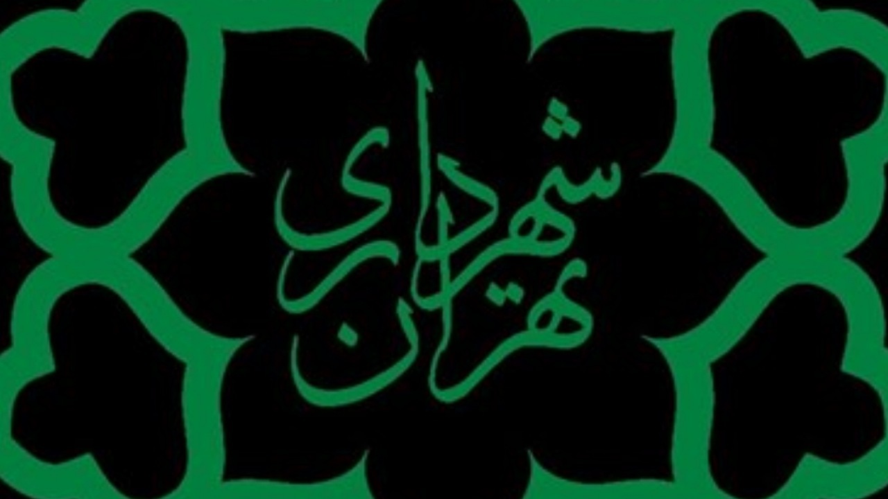 آخرین وضعیت راه اندازی سازمان گردشگری شهرداری اعلام شد