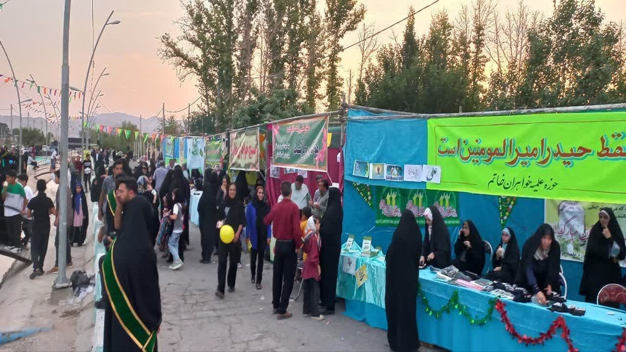 برگزاری جشن بزرگ غدیر در شهرستان خاتم+عکس