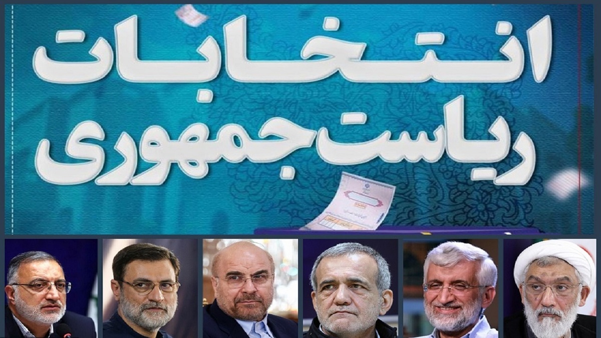 باشگاه خبرنگاران -فرصت پایانی صداوسیما برای نامزد‌های انتخابات