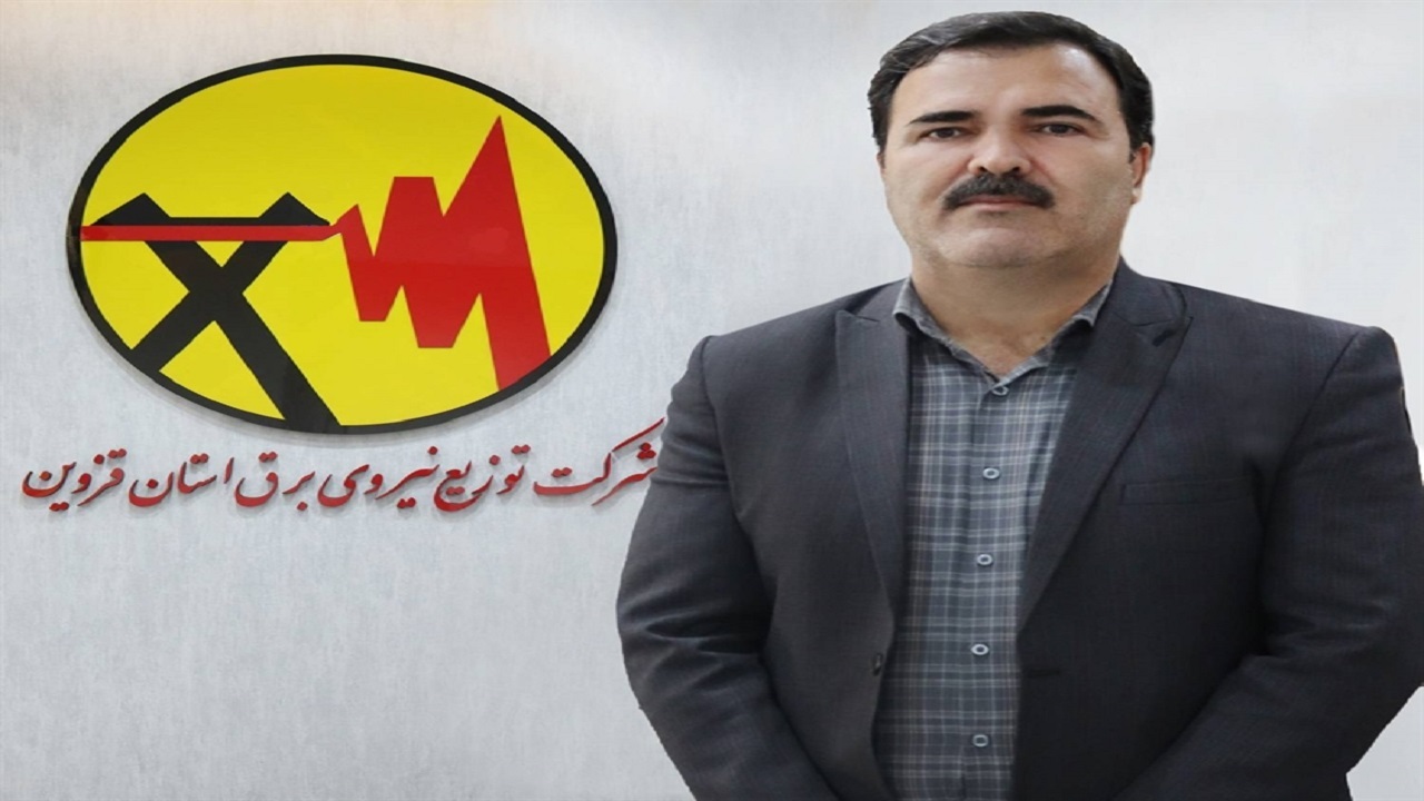 برگزاری نخستین مرحله قرعه کشی پویش با انرژی در قزوین