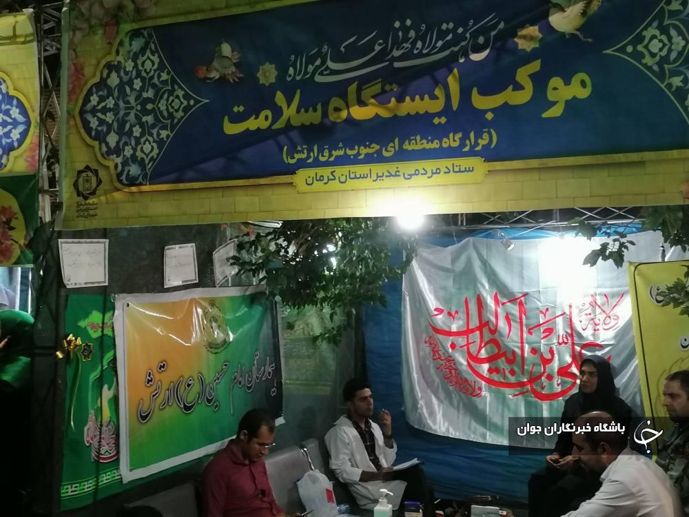 یک کرمان میهمان امیرالمومنین علی