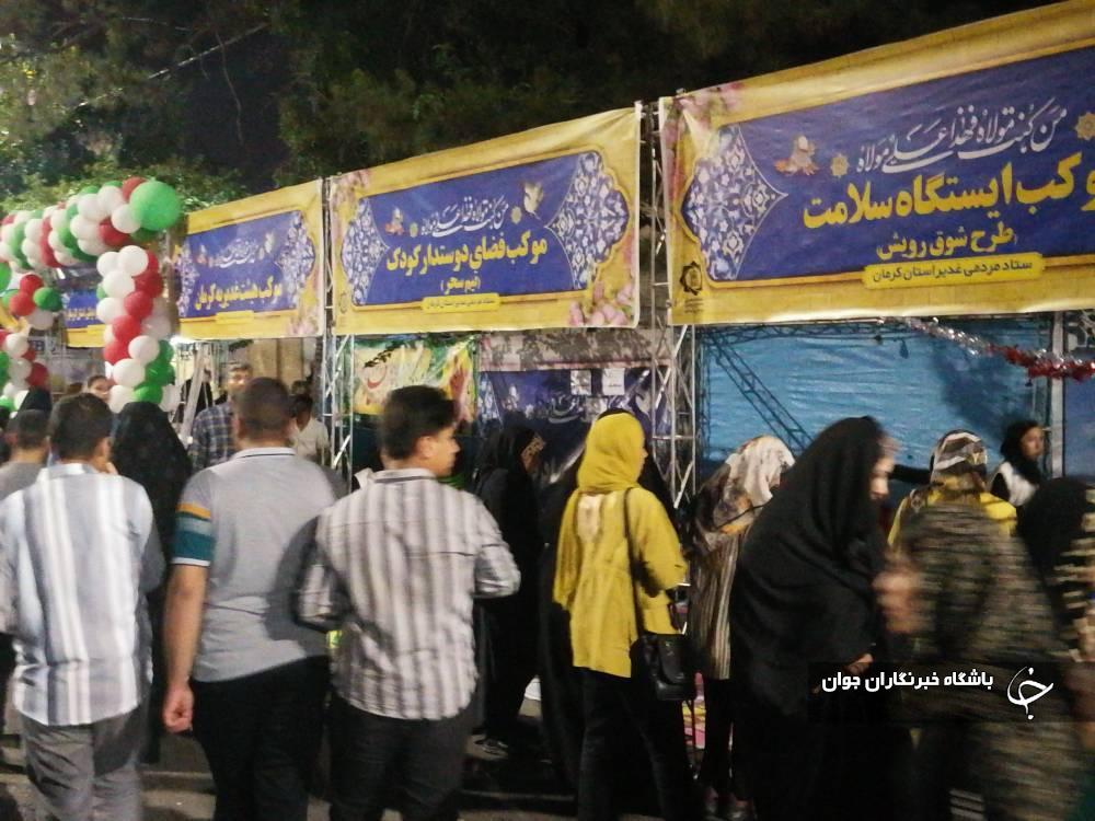 یک کرمان میهمان امیرالمومنین علی