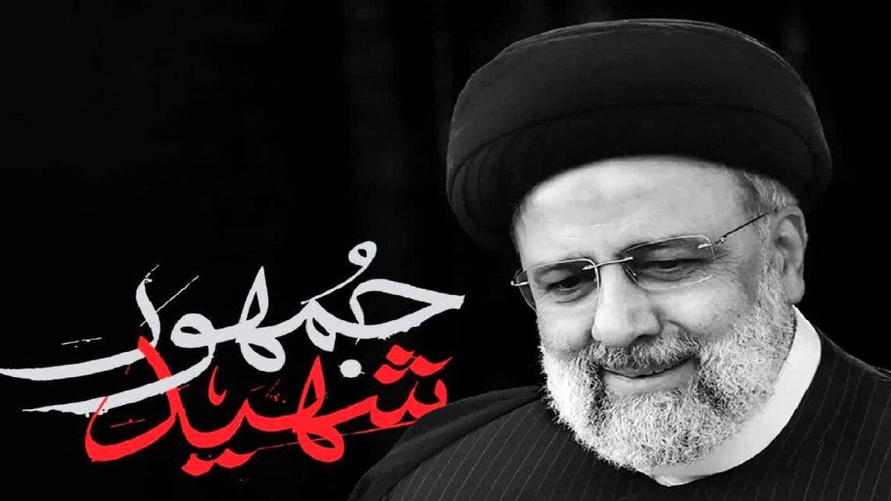برنامه‌های رادیو ویژه شهدای خدمت