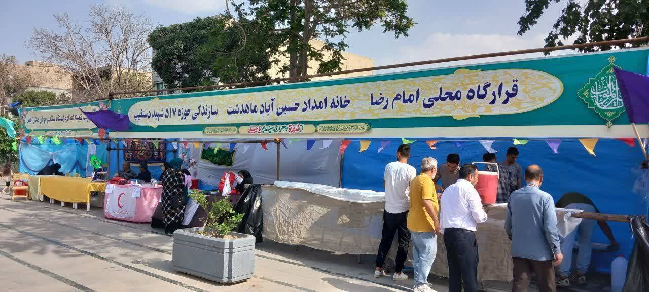 برپایی جشن و سرور در ماهدشت