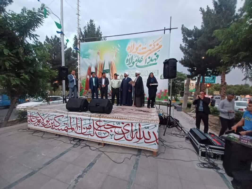مراسم جشن و سرور در ماهدشت به مناسبت عید غدیر