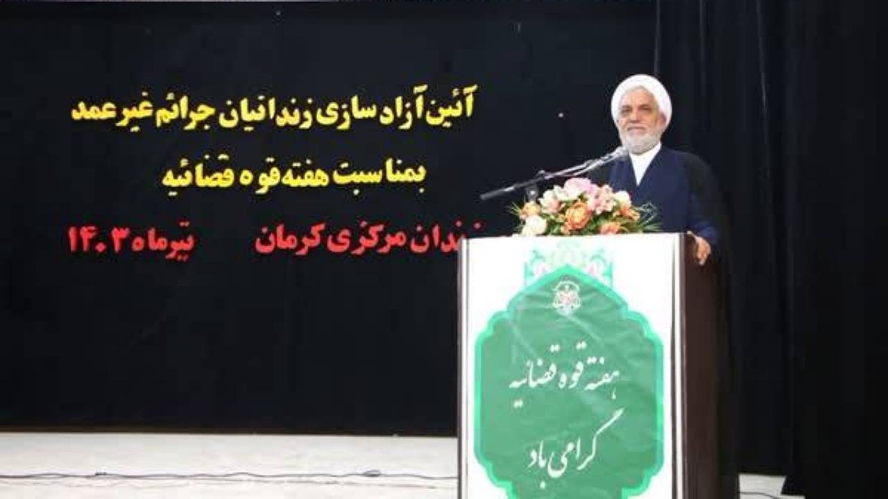 آزادی ۱۱۶ مددجوی جرایم غیرعمد از زندان‌های کرمان