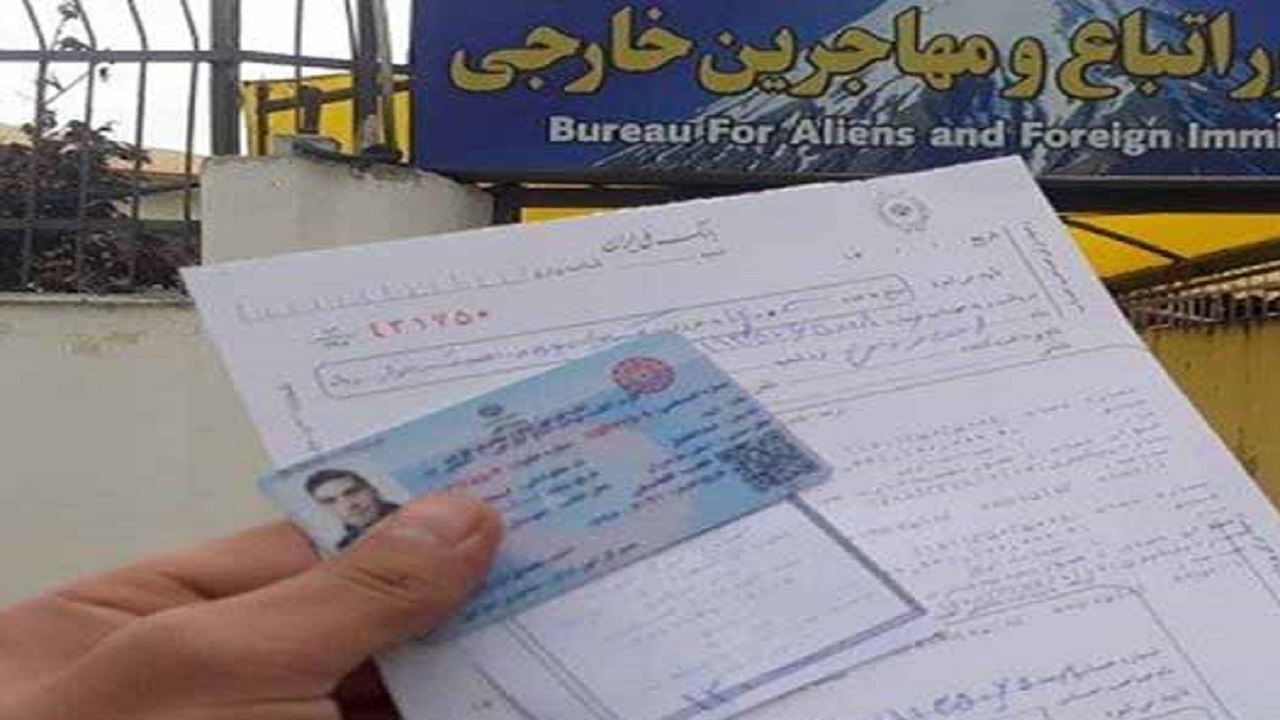 گلایه اتباع از تاخیر در انتقال بین استانی کارت آمایش
