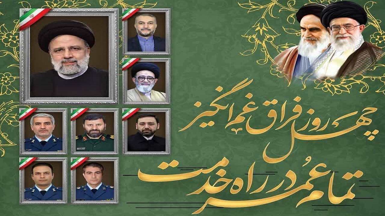 برگزاری مراسم اربعین شهدای خدمت فردا در گلستان شهدا