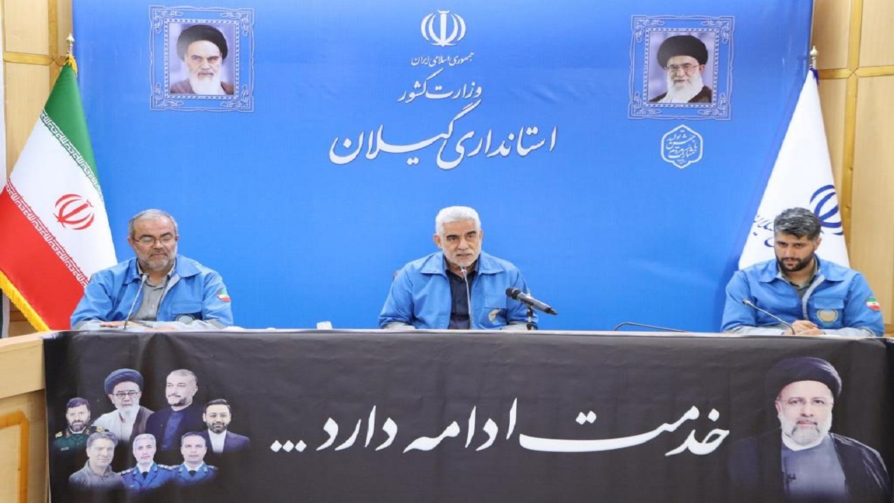 جلسه اضطراری ستاد مدیریت بحران گیلان در پی هشدار قرمز هواشناسی 