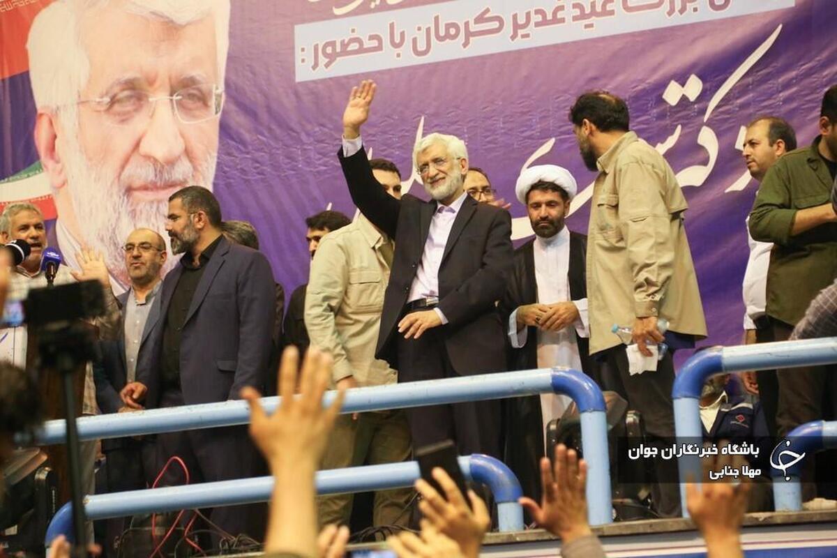 اجتماع طرفداران سعید جلیلی در مصلی تهران
