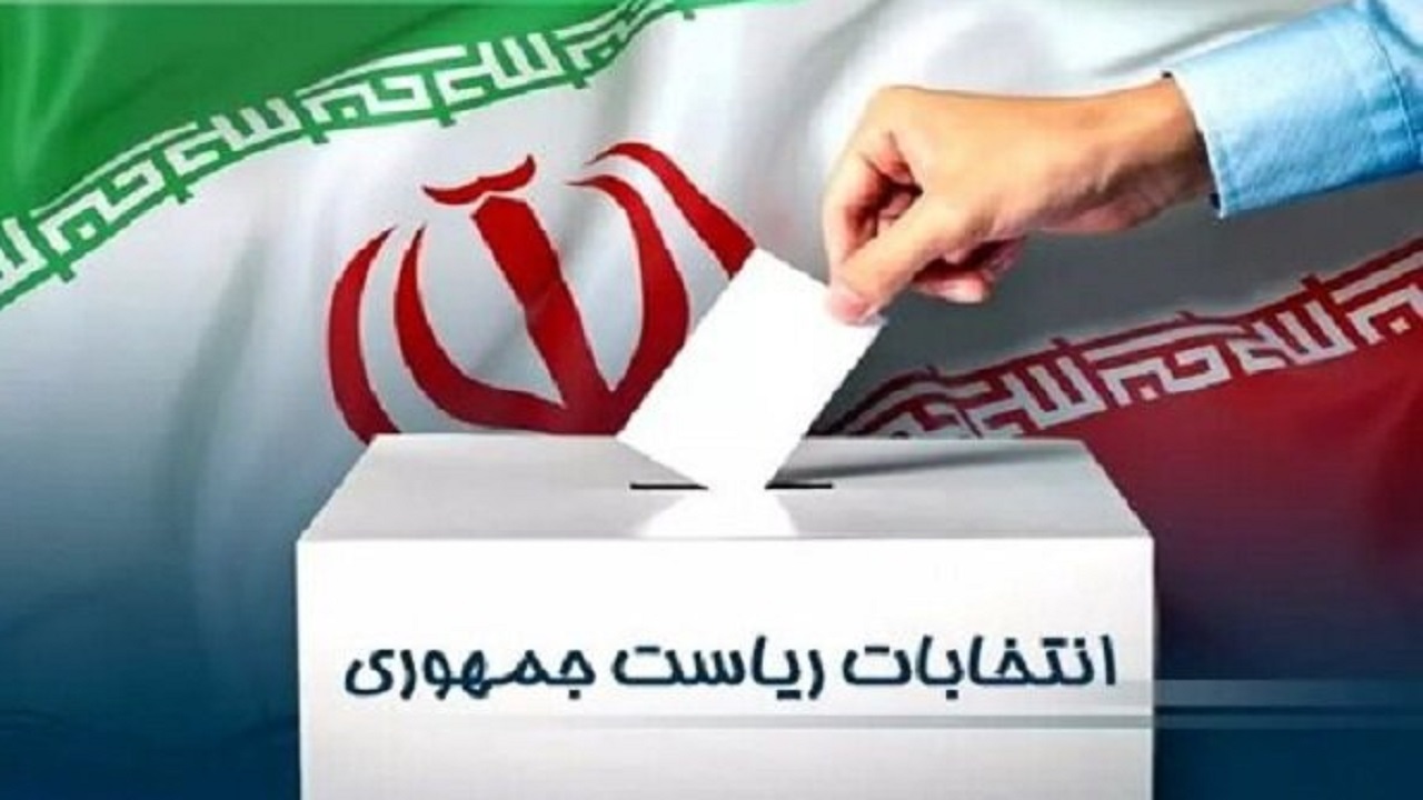 دعوت خانواده شهدا برای حضور گسترده در انتخابات + فیلم