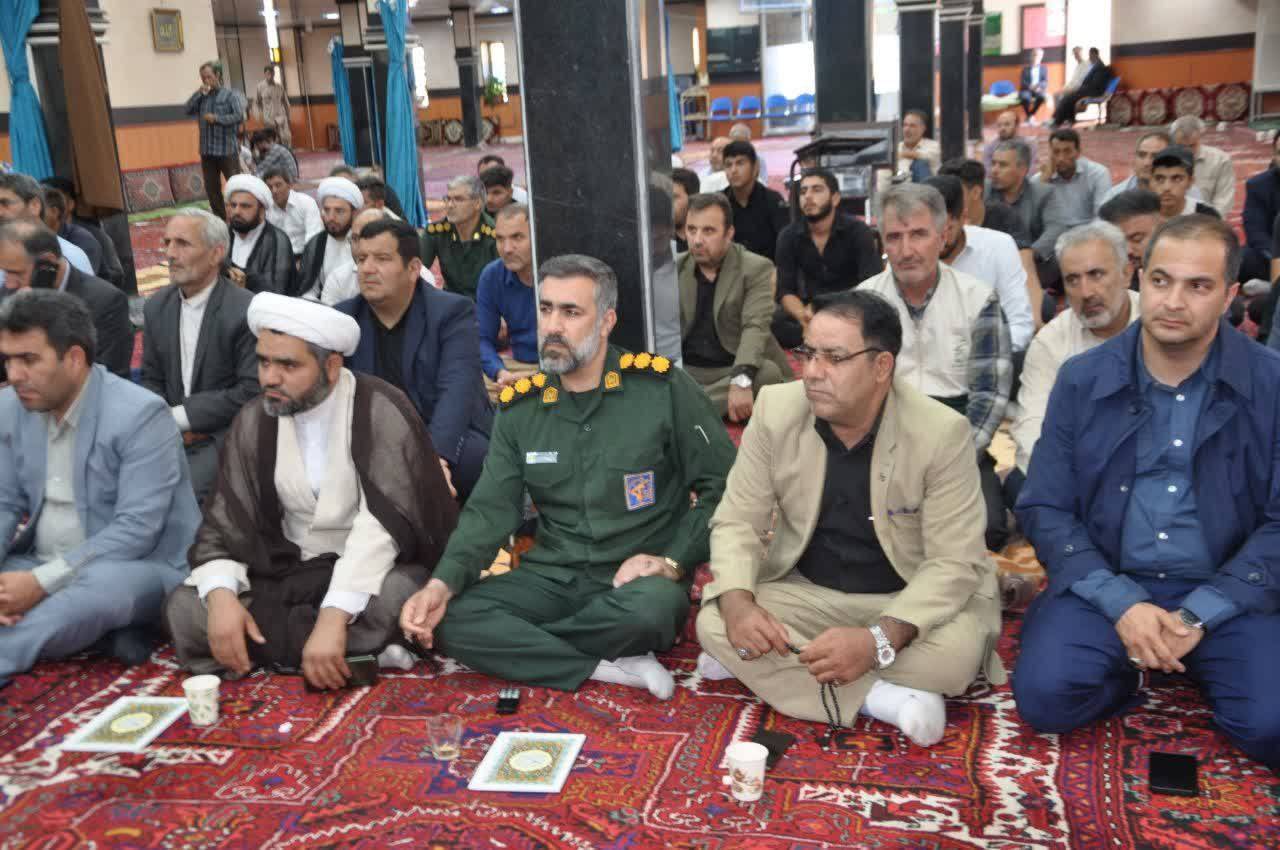 مراسم بزرگداشت آیت الله رئیسی